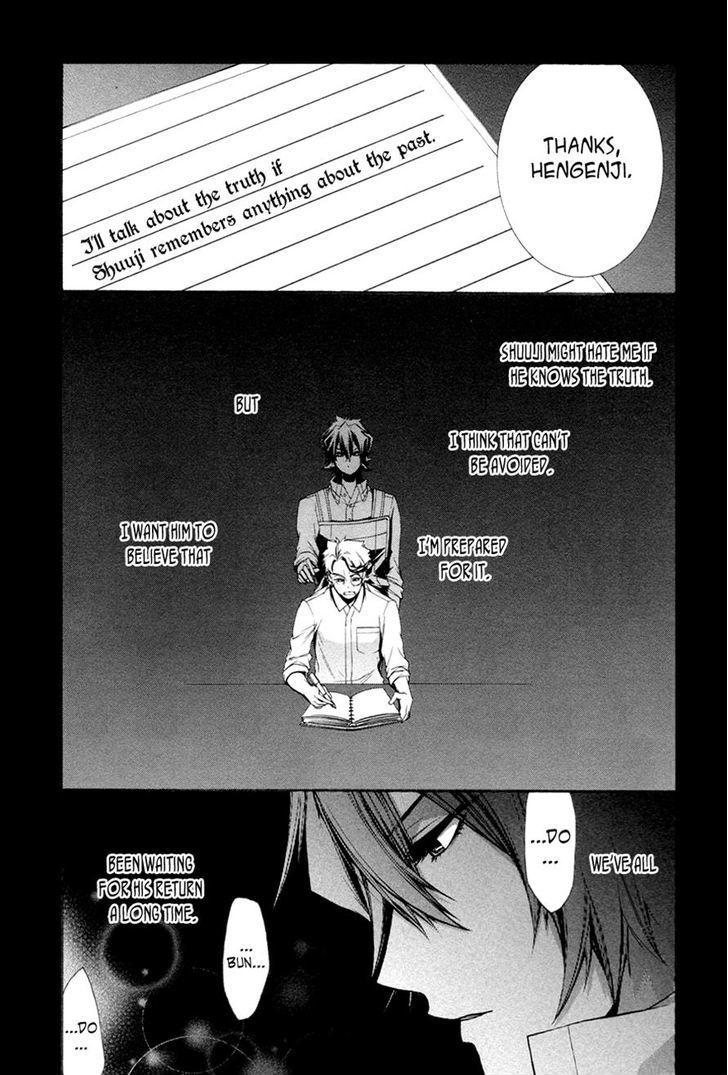 Hinekure Shisho no Mikaiketsu Jikenroku Chapter 11 page 27 - Chapter 11