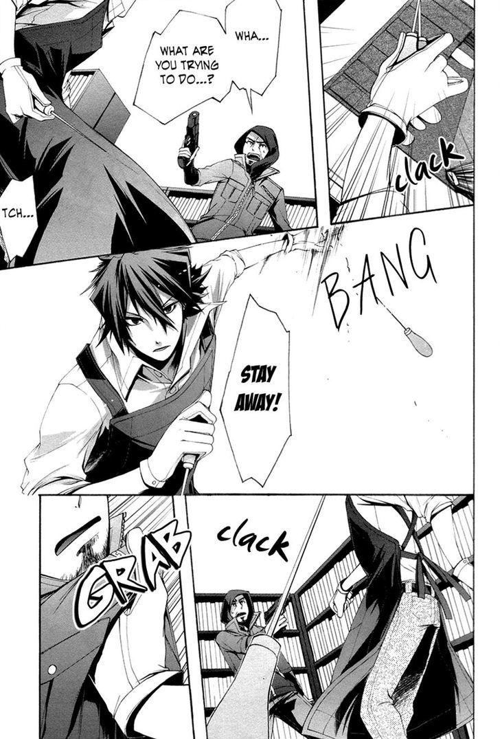 Hinekure Shisho no Mikaiketsu Jikenroku Chapter 11 page 3 - Chapter 11