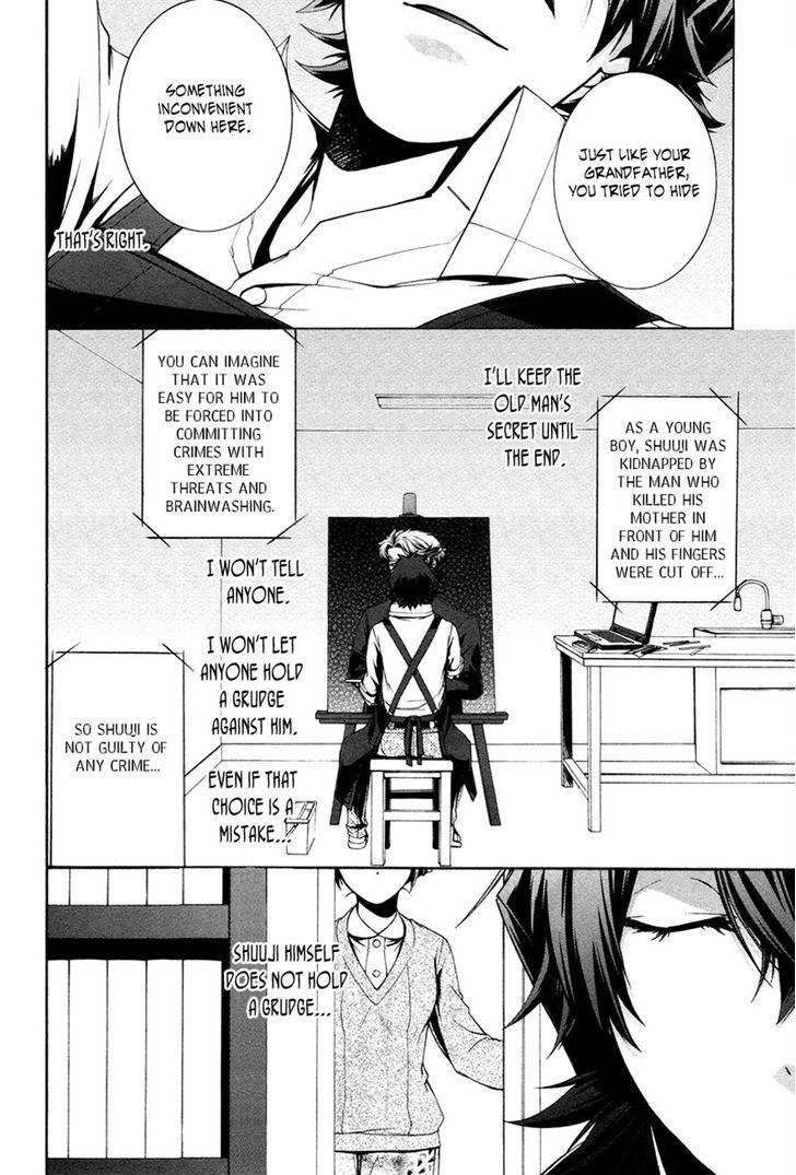 Hinekure Shisho no Mikaiketsu Jikenroku Chapter 11 page 31 - Chapter 11