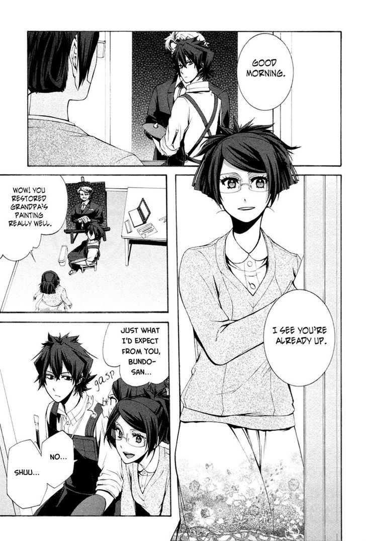 Hinekure Shisho no Mikaiketsu Jikenroku Chapter 11 page 32 - Chapter 11