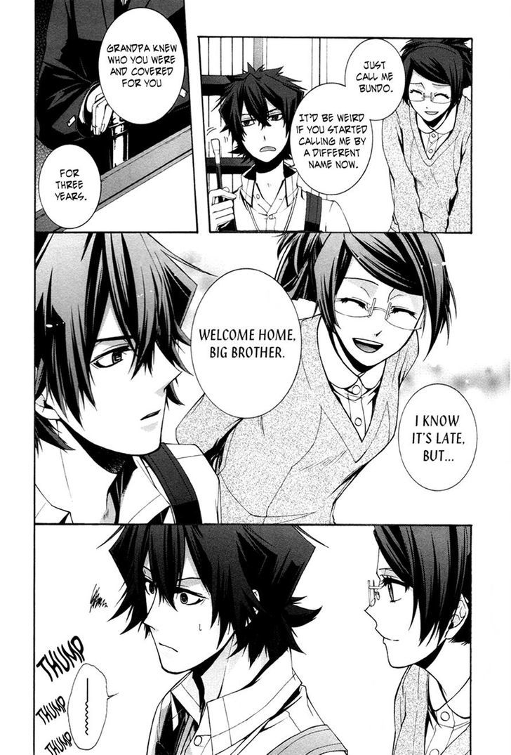 Hinekure Shisho no Mikaiketsu Jikenroku Chapter 11 page 33 - Chapter 11