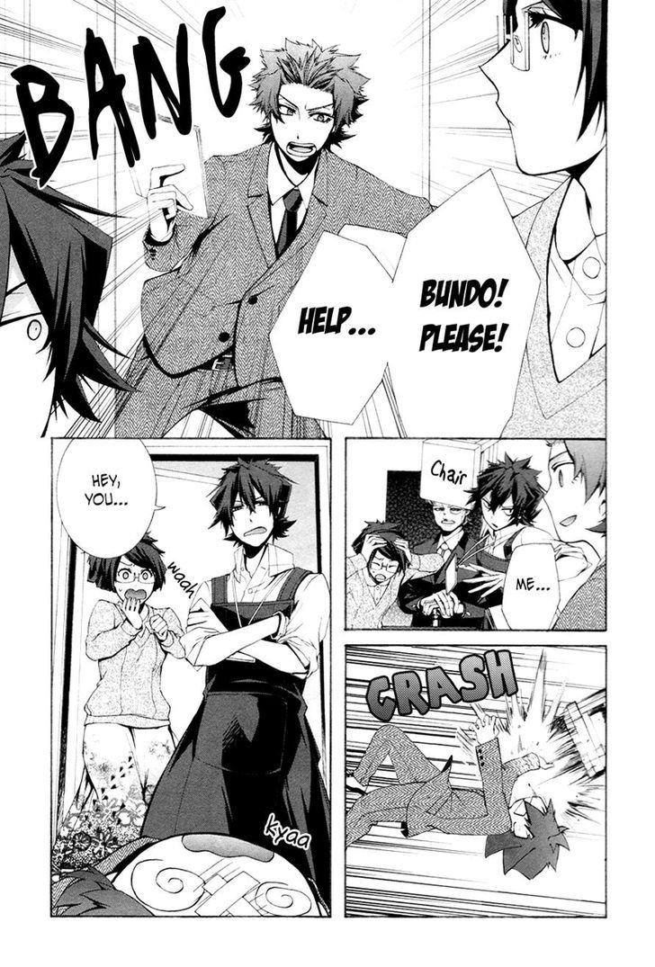 Hinekure Shisho no Mikaiketsu Jikenroku Chapter 11 page 34 - Chapter 11