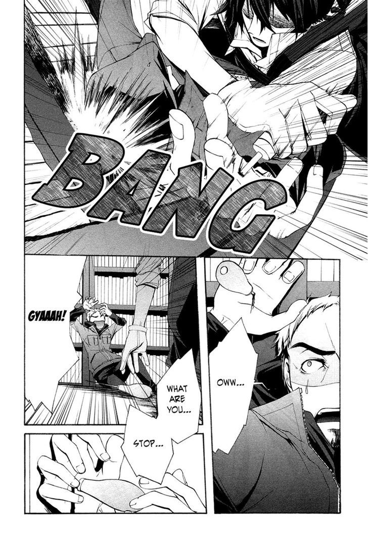 Hinekure Shisho no Mikaiketsu Jikenroku Chapter 11 page 4 - Chapter 11