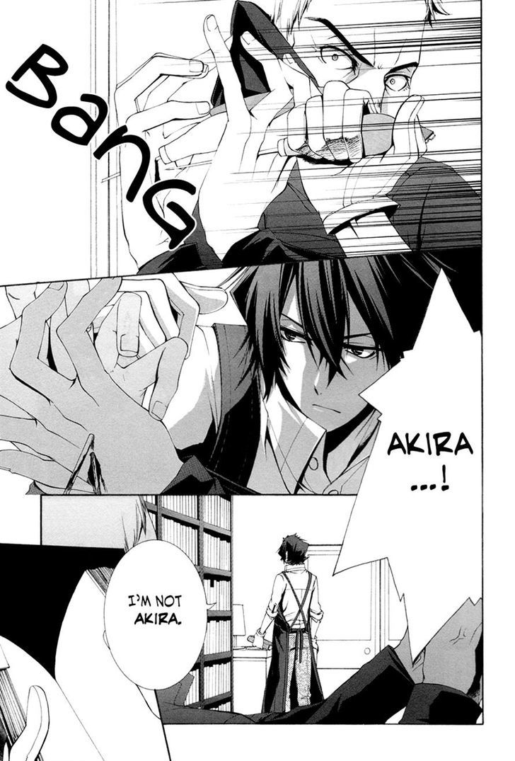 Hinekure Shisho no Mikaiketsu Jikenroku Chapter 11 page 5 - Chapter 11