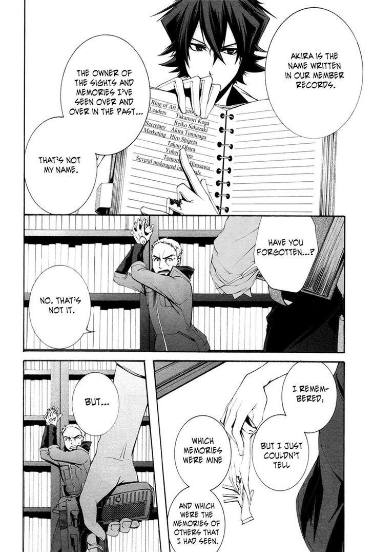 Hinekure Shisho no Mikaiketsu Jikenroku Chapter 11 page 6 - Chapter 11