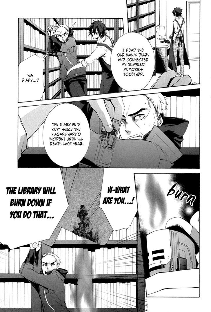 Hinekure Shisho no Mikaiketsu Jikenroku Chapter 11 page 7 - Chapter 11