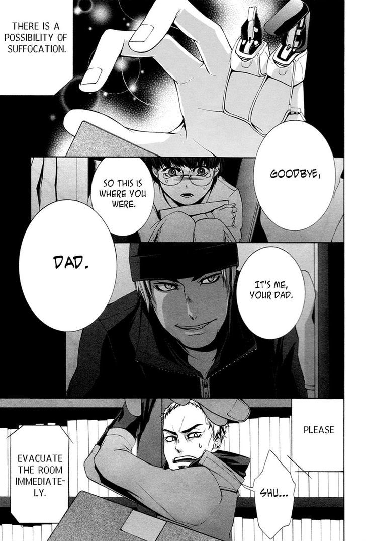 Hinekure Shisho no Mikaiketsu Jikenroku Chapter 11 page 9 - Chapter 11