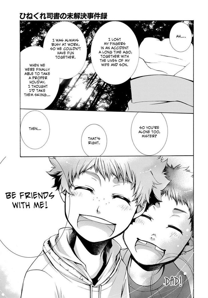 Hinekure Shisho no Mikaiketsu Jikenroku Chapter 2 page 10 - Chapter 2
