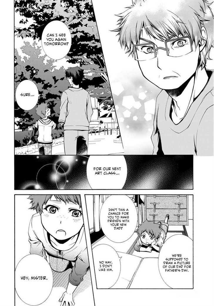 Hinekure Shisho no Mikaiketsu Jikenroku Chapter 2 page 11 - Chapter 2
