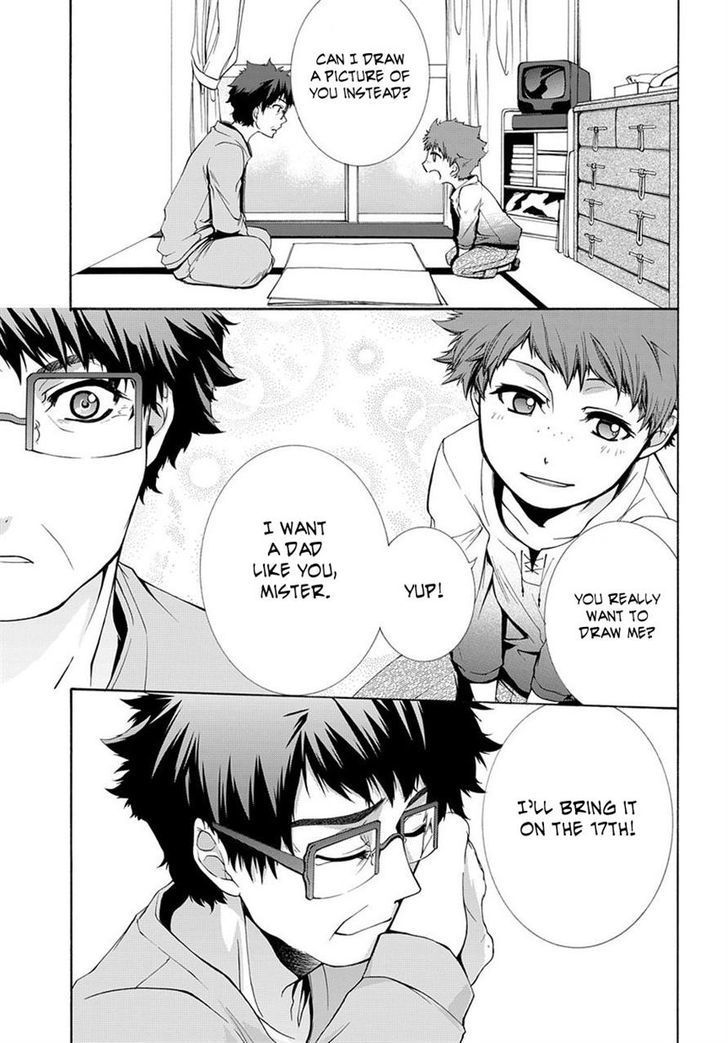 Hinekure Shisho no Mikaiketsu Jikenroku Chapter 2 page 12 - Chapter 2