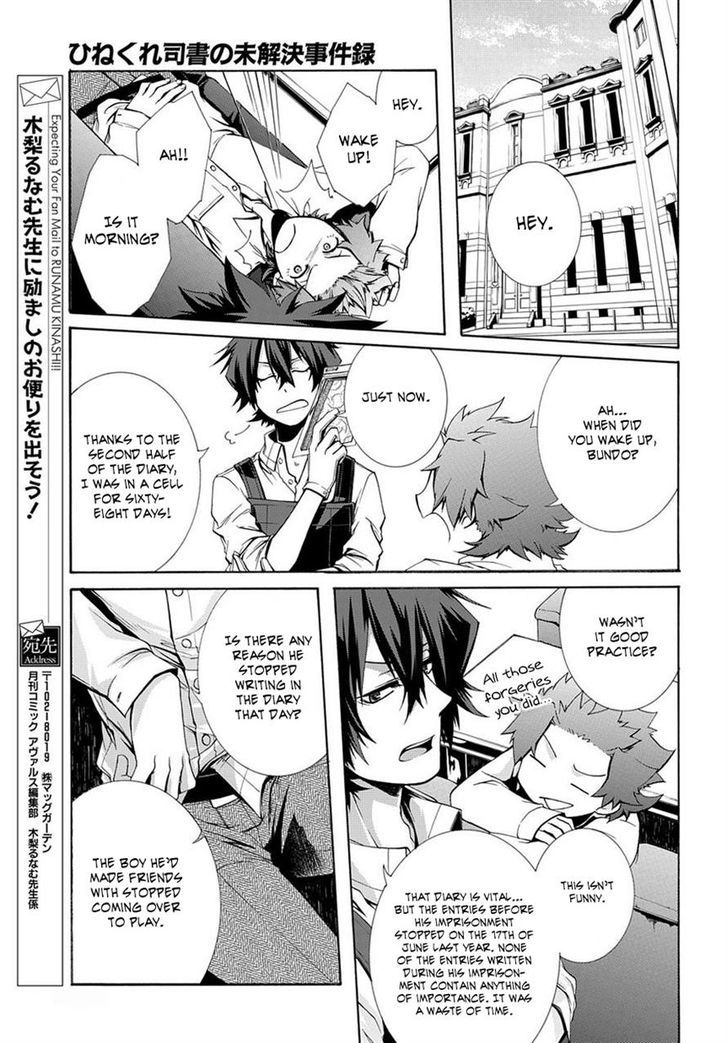 Hinekure Shisho no Mikaiketsu Jikenroku Chapter 2 page 14 - Chapter 2