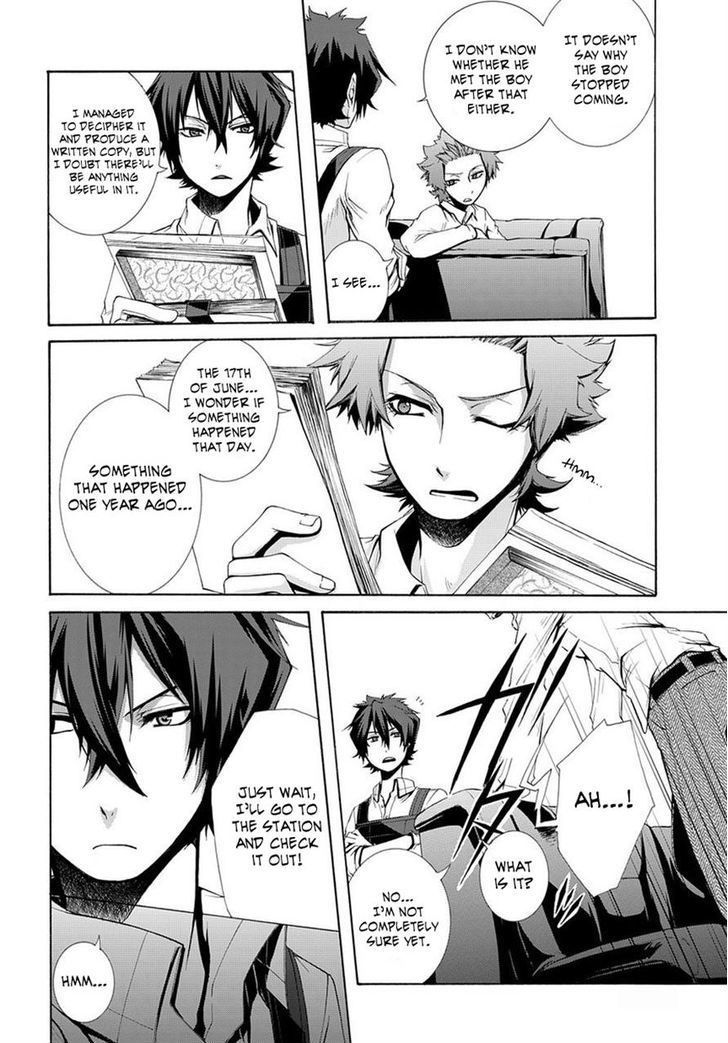 Hinekure Shisho no Mikaiketsu Jikenroku Chapter 2 page 15 - Chapter 2