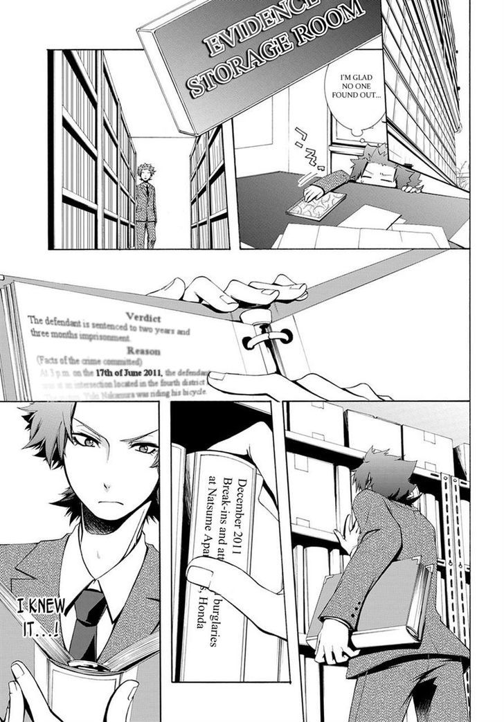 Hinekure Shisho no Mikaiketsu Jikenroku Chapter 2 page 16 - Chapter 2
