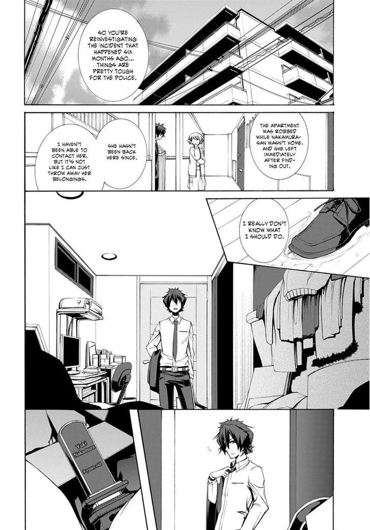 Hinekure Shisho no Mikaiketsu Jikenroku Chapter 2 page 17 - Chapter 2
