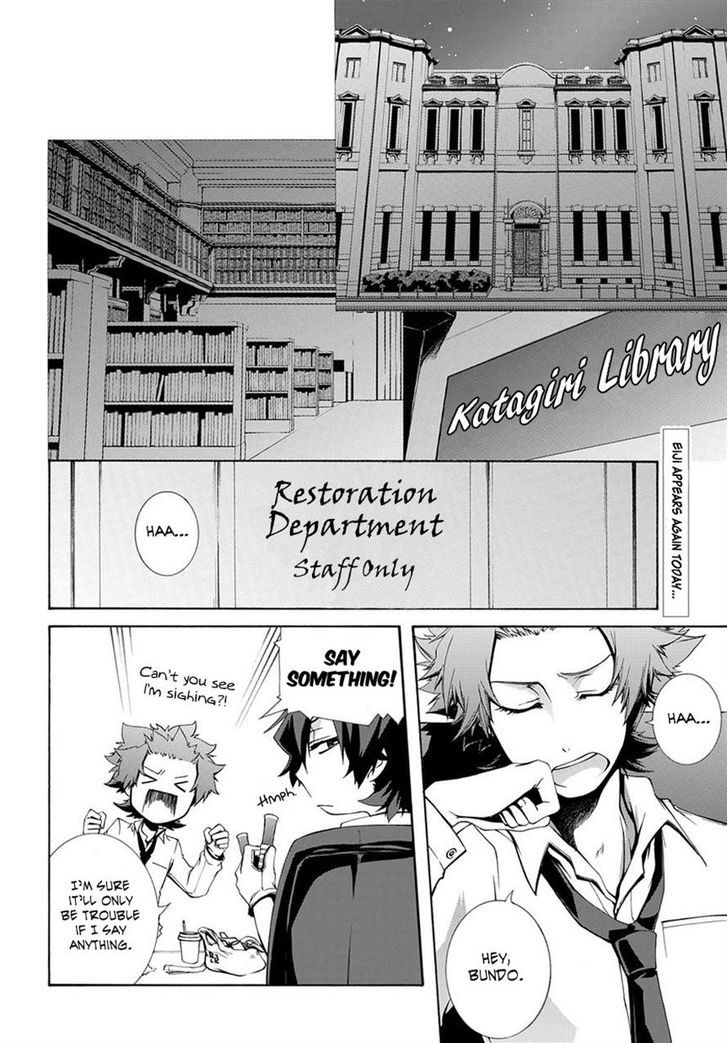 Hinekure Shisho no Mikaiketsu Jikenroku Chapter 2 page 2 - Chapter 2