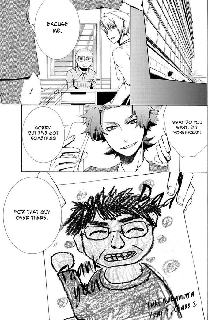Hinekure Shisho no Mikaiketsu Jikenroku Chapter 2 page 22 - Chapter 2