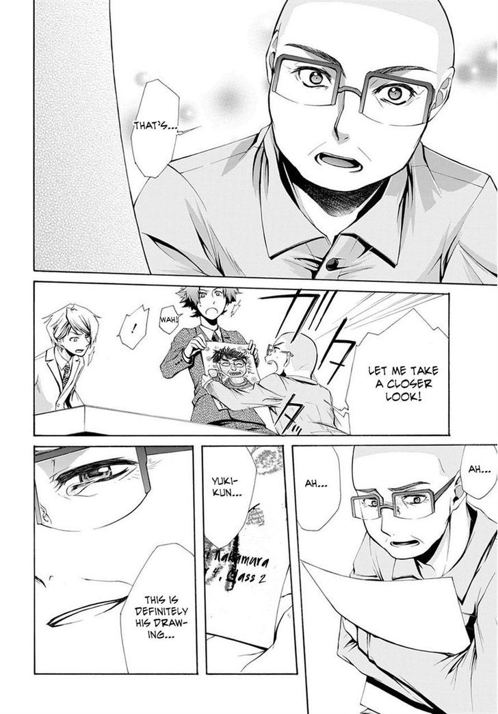 Hinekure Shisho no Mikaiketsu Jikenroku Chapter 2 page 23 - Chapter 2
