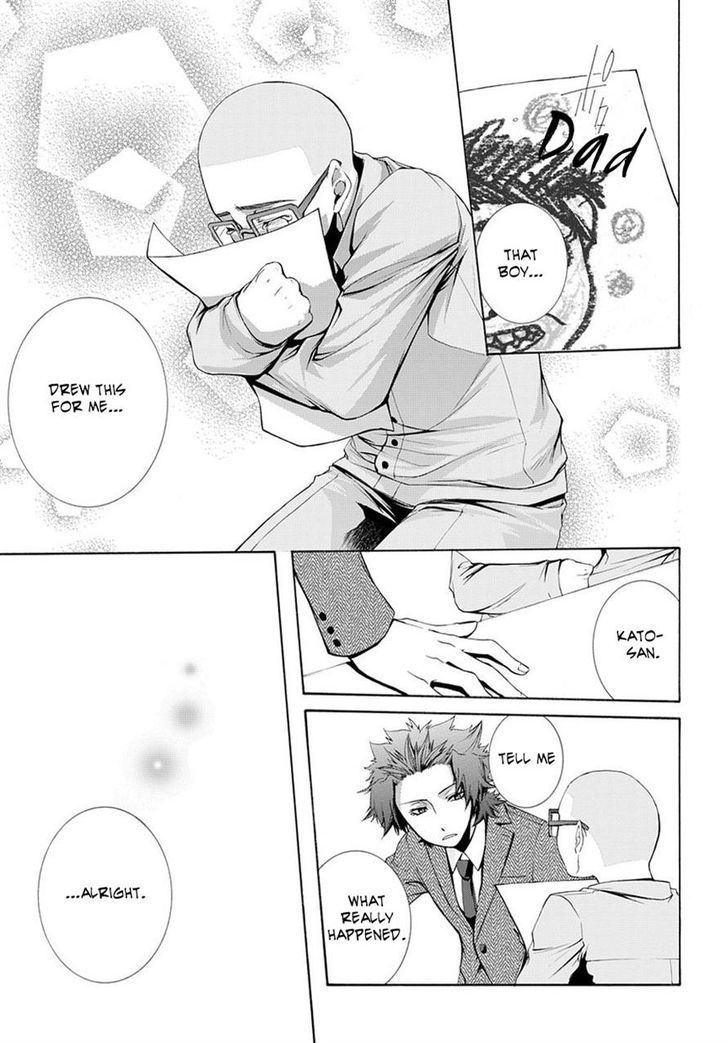 Hinekure Shisho no Mikaiketsu Jikenroku Chapter 2 page 24 - Chapter 2