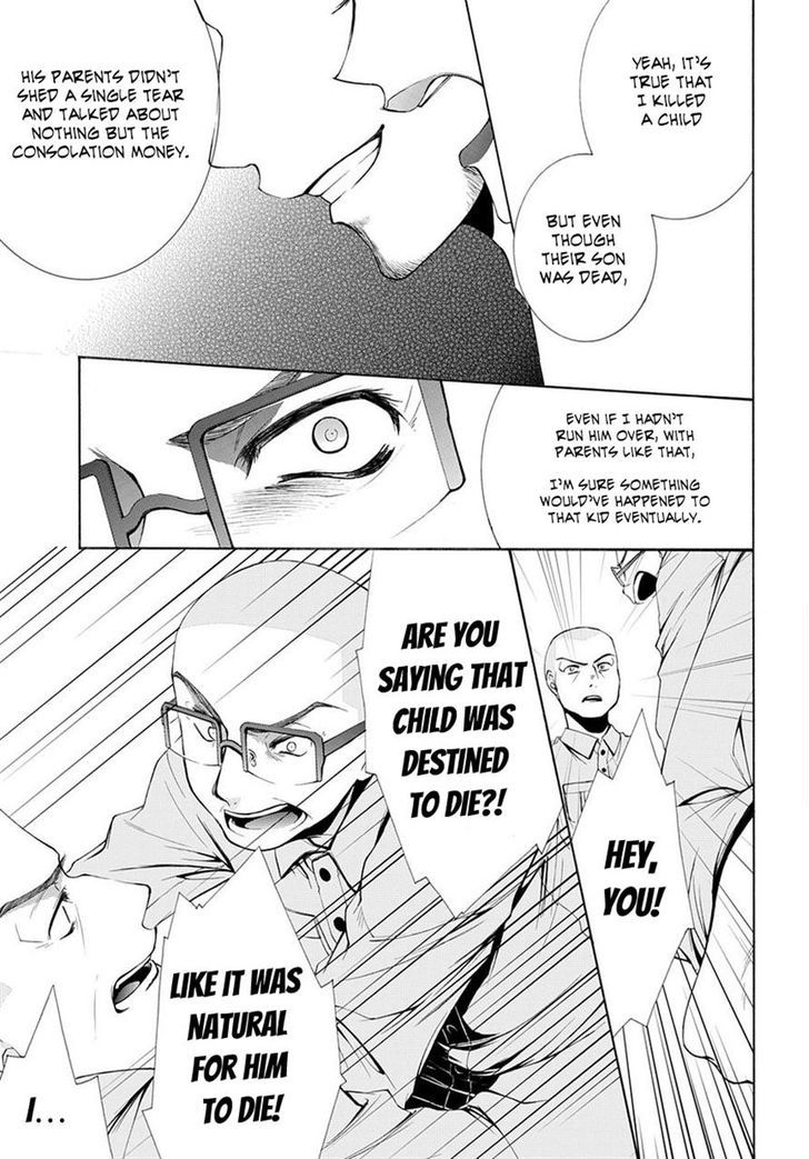 Hinekure Shisho no Mikaiketsu Jikenroku Chapter 2 page 26 - Chapter 2