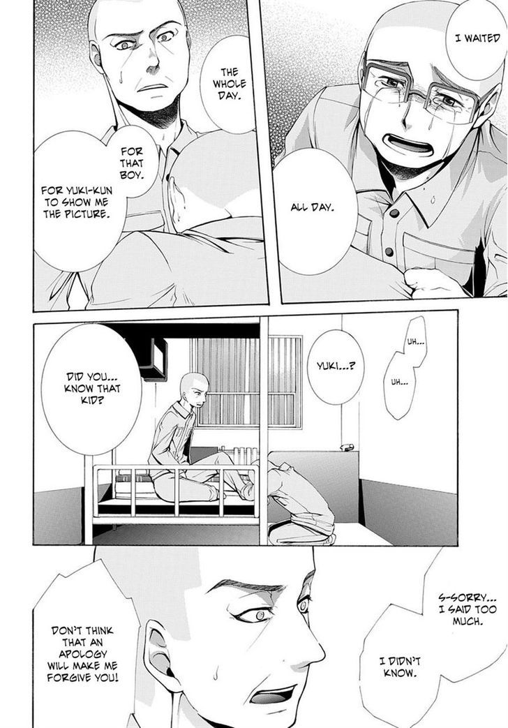 Hinekure Shisho no Mikaiketsu Jikenroku Chapter 2 page 27 - Chapter 2