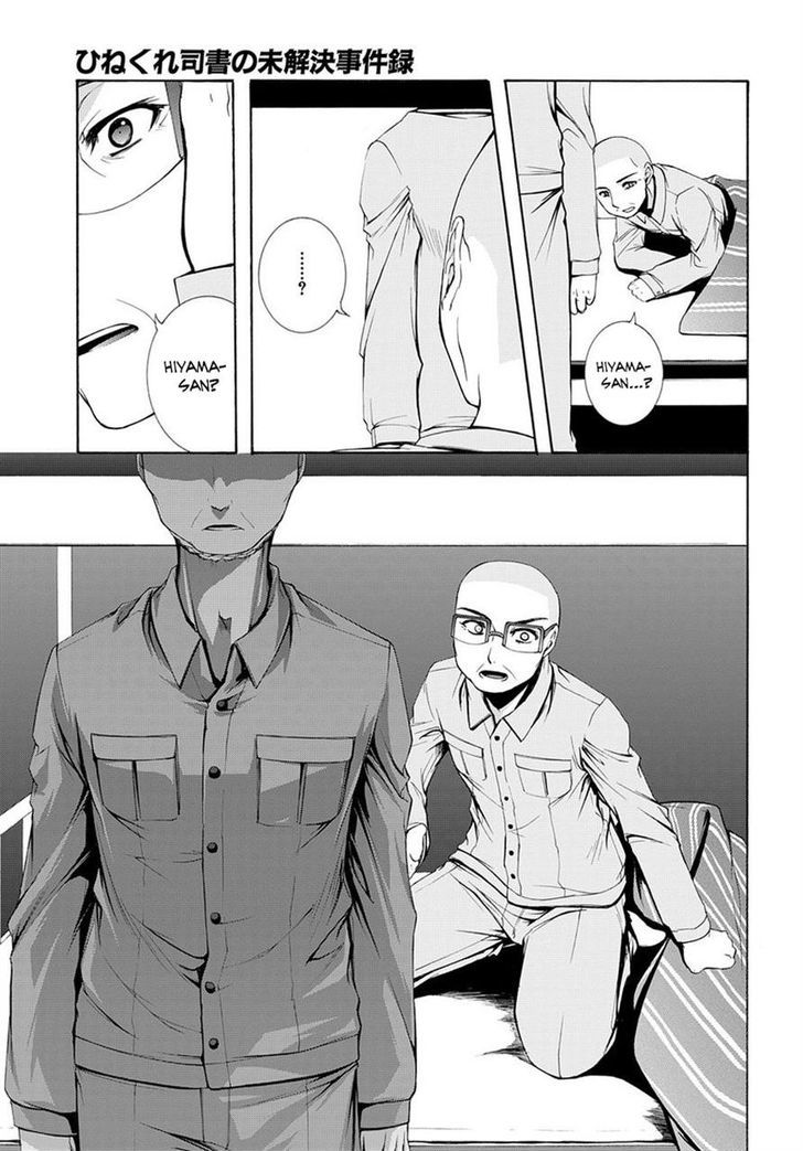 Hinekure Shisho no Mikaiketsu Jikenroku Chapter 2 page 30 - Chapter 2