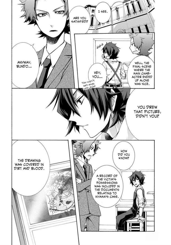 Hinekure Shisho no Mikaiketsu Jikenroku Chapter 2 page 33 - Chapter 2