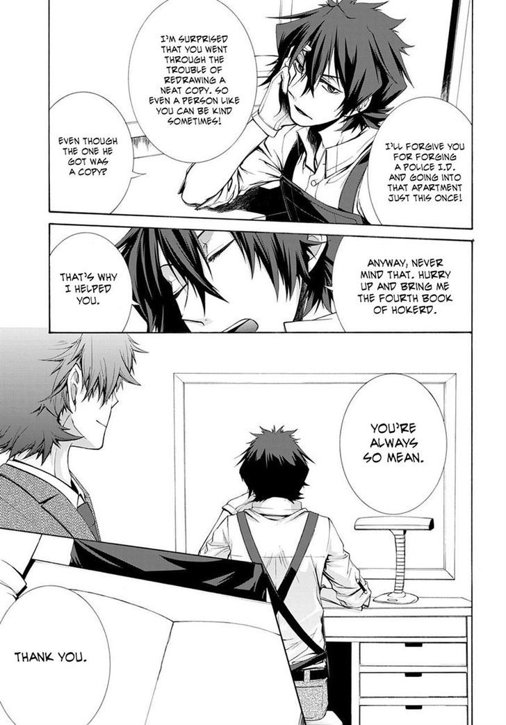 Hinekure Shisho no Mikaiketsu Jikenroku Chapter 2 page 34 - Chapter 2
