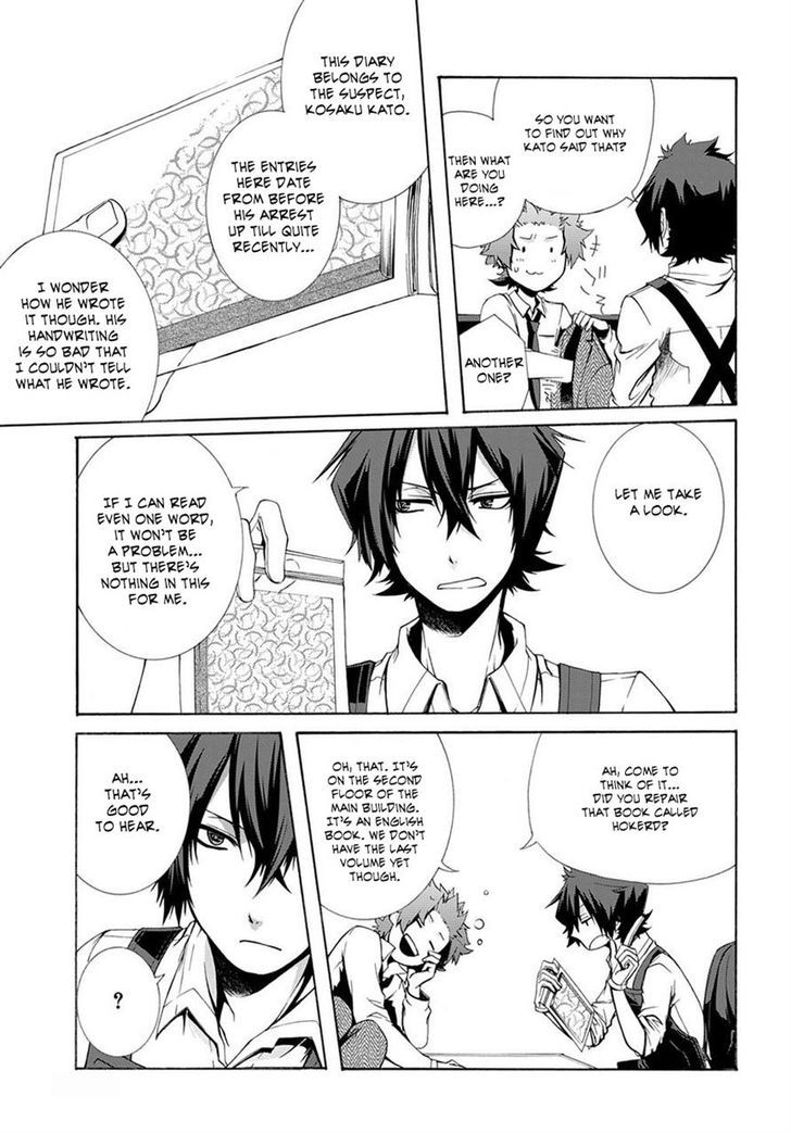 Hinekure Shisho no Mikaiketsu Jikenroku Chapter 2 page 5 - Chapter 2