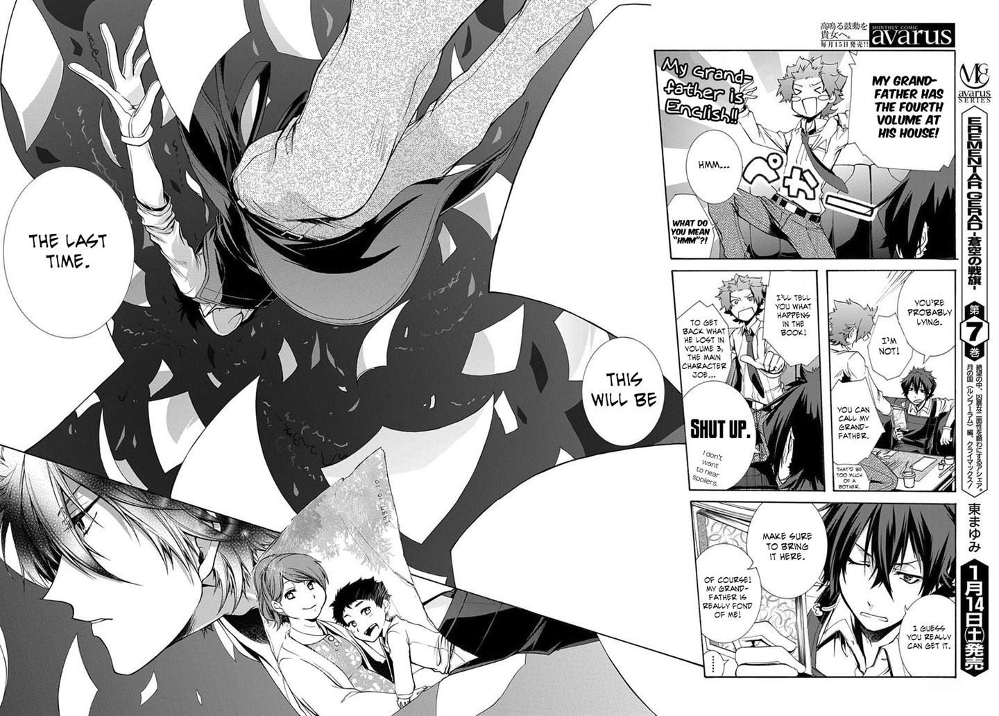 Hinekure Shisho no Mikaiketsu Jikenroku Chapter 2 page 6 - Chapter 2
