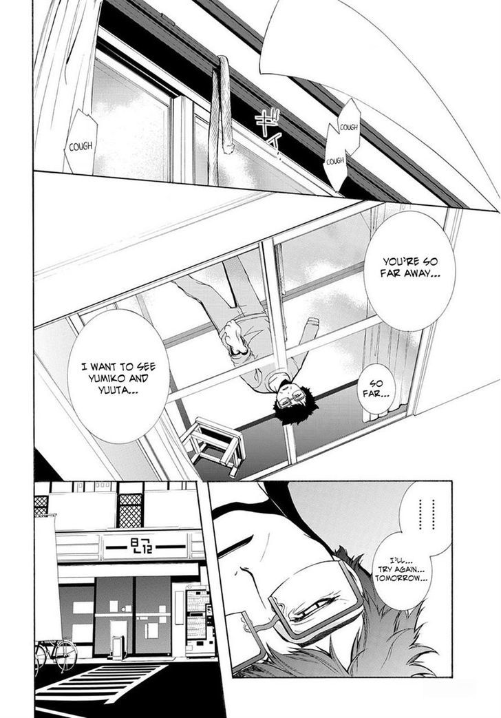 Hinekure Shisho no Mikaiketsu Jikenroku Chapter 2 page 7 - Chapter 2