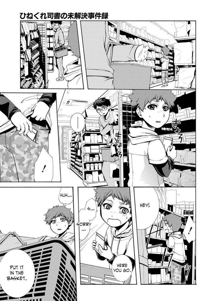 Hinekure Shisho no Mikaiketsu Jikenroku Chapter 2 page 8 - Chapter 2