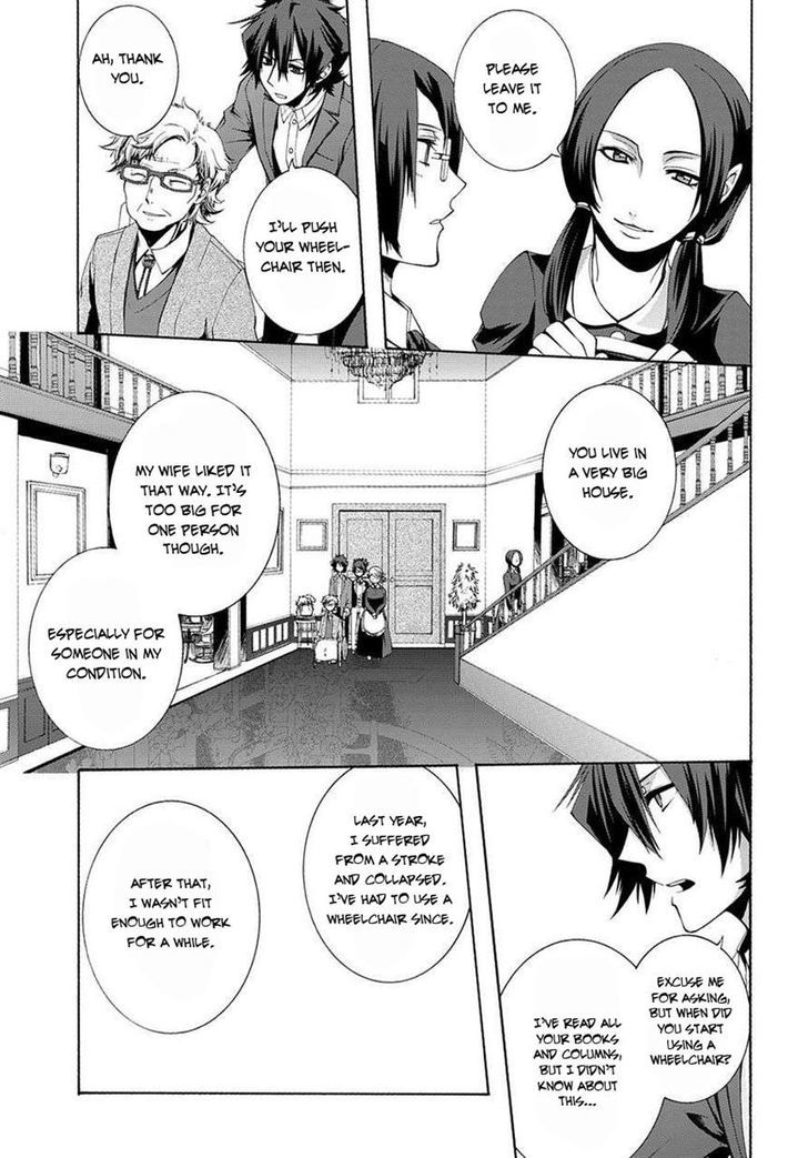Hinekure Shisho no Mikaiketsu Jikenroku Chapter 3 page 11 - Chapter 3