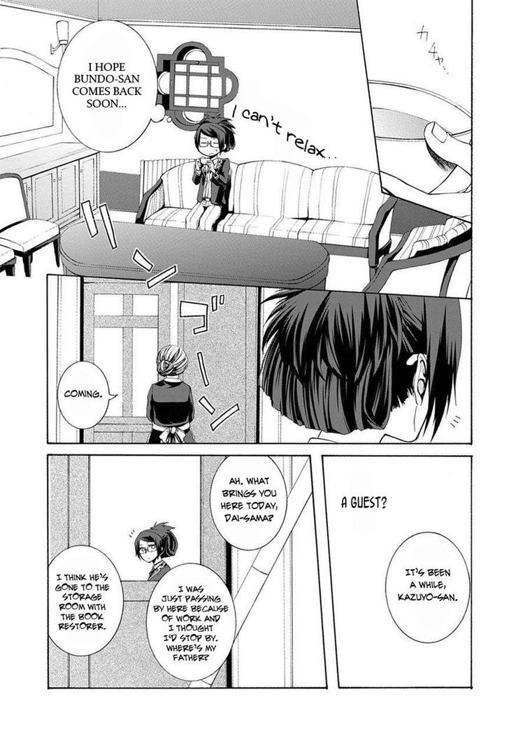 Hinekure Shisho no Mikaiketsu Jikenroku Chapter 3 page 13 - Chapter 3