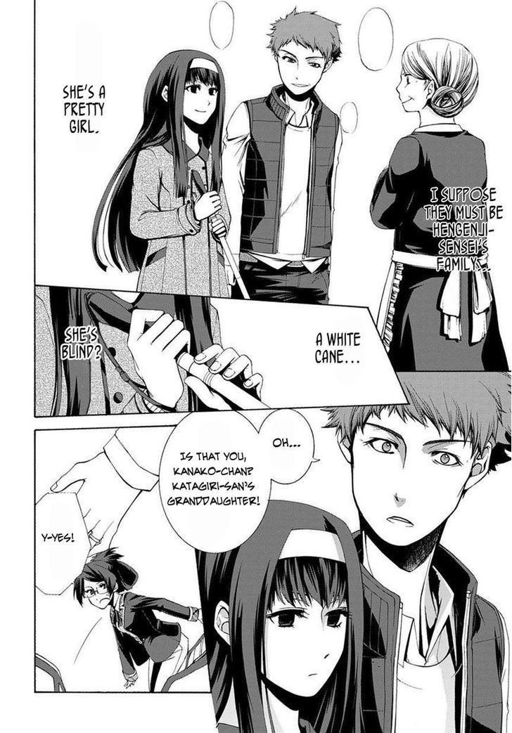 Hinekure Shisho no Mikaiketsu Jikenroku Chapter 3 page 14 - Chapter 3