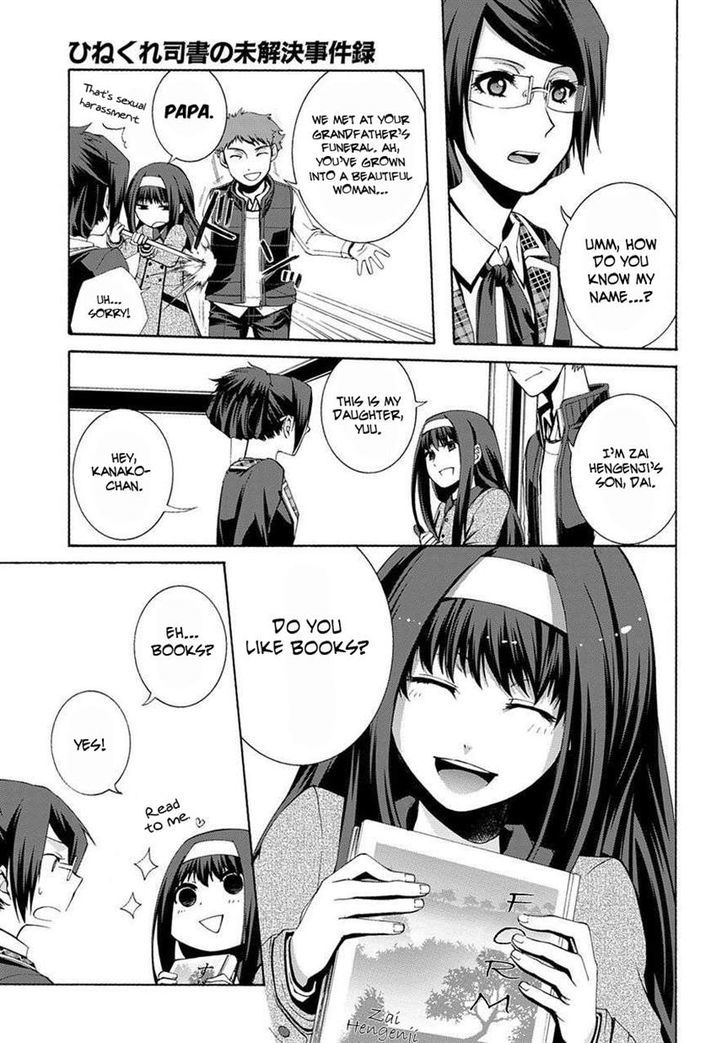 Hinekure Shisho no Mikaiketsu Jikenroku Chapter 3 page 15 - Chapter 3