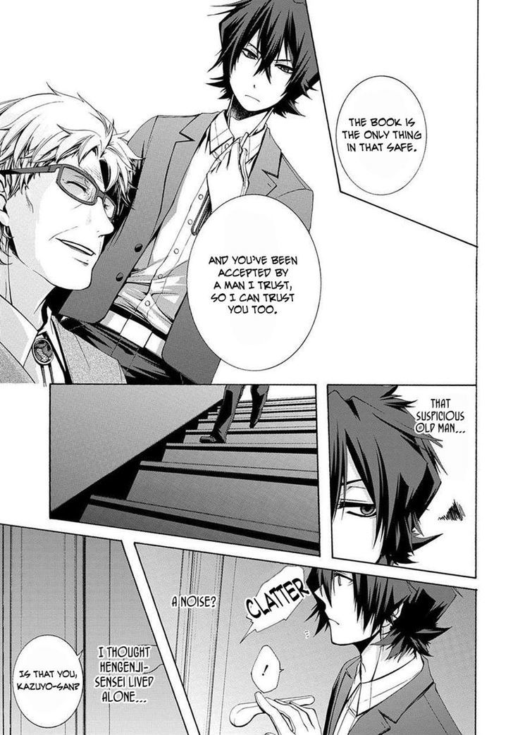Hinekure Shisho no Mikaiketsu Jikenroku Chapter 3 page 17 - Chapter 3