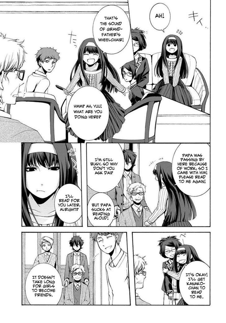 Hinekure Shisho no Mikaiketsu Jikenroku Chapter 3 page 21 - Chapter 3