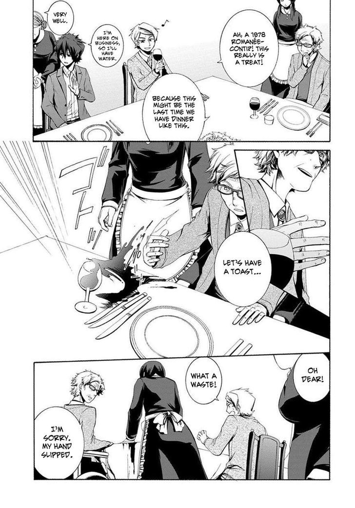 Hinekure Shisho no Mikaiketsu Jikenroku Chapter 3 page 23 - Chapter 3