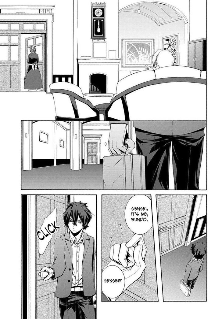 Hinekure Shisho no Mikaiketsu Jikenroku Chapter 3 page 25 - Chapter 3