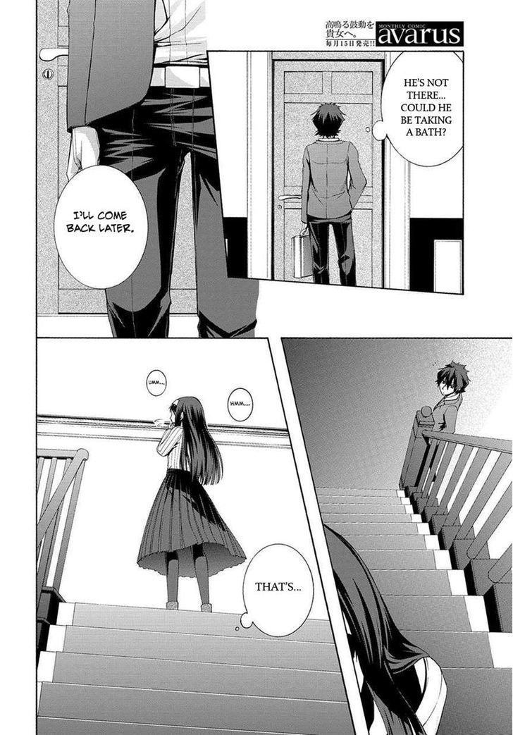 Hinekure Shisho no Mikaiketsu Jikenroku Chapter 3 page 26 - Chapter 3