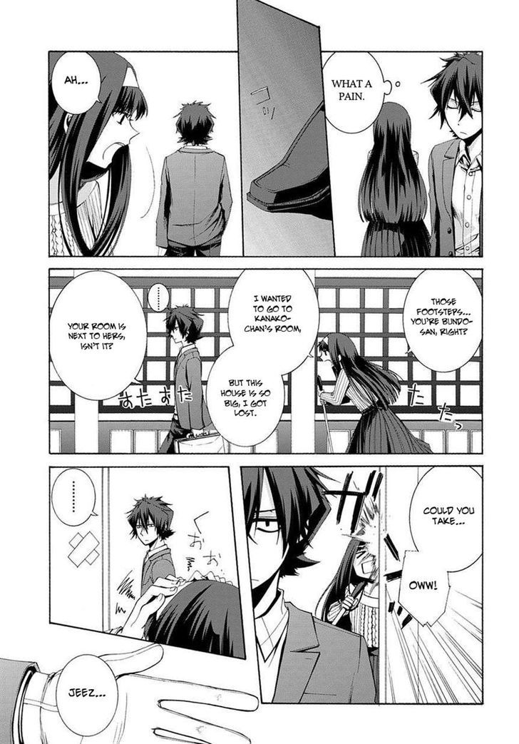 Hinekure Shisho no Mikaiketsu Jikenroku Chapter 3 page 27 - Chapter 3