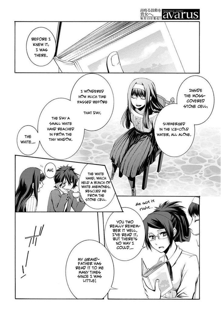Hinekure Shisho no Mikaiketsu Jikenroku Chapter 3 page 30 - Chapter 3