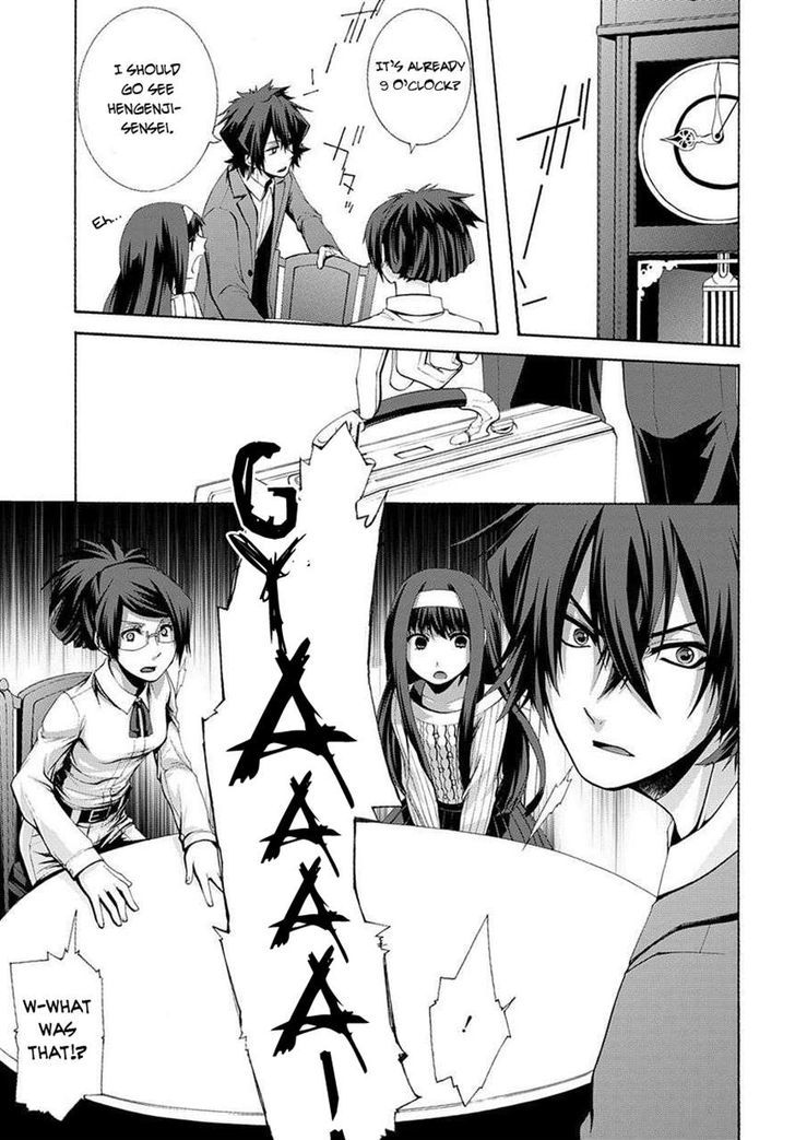 Hinekure Shisho no Mikaiketsu Jikenroku Chapter 3 page 31 - Chapter 3