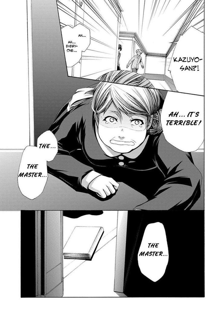Hinekure Shisho no Mikaiketsu Jikenroku Chapter 3 page 33 - Chapter 3