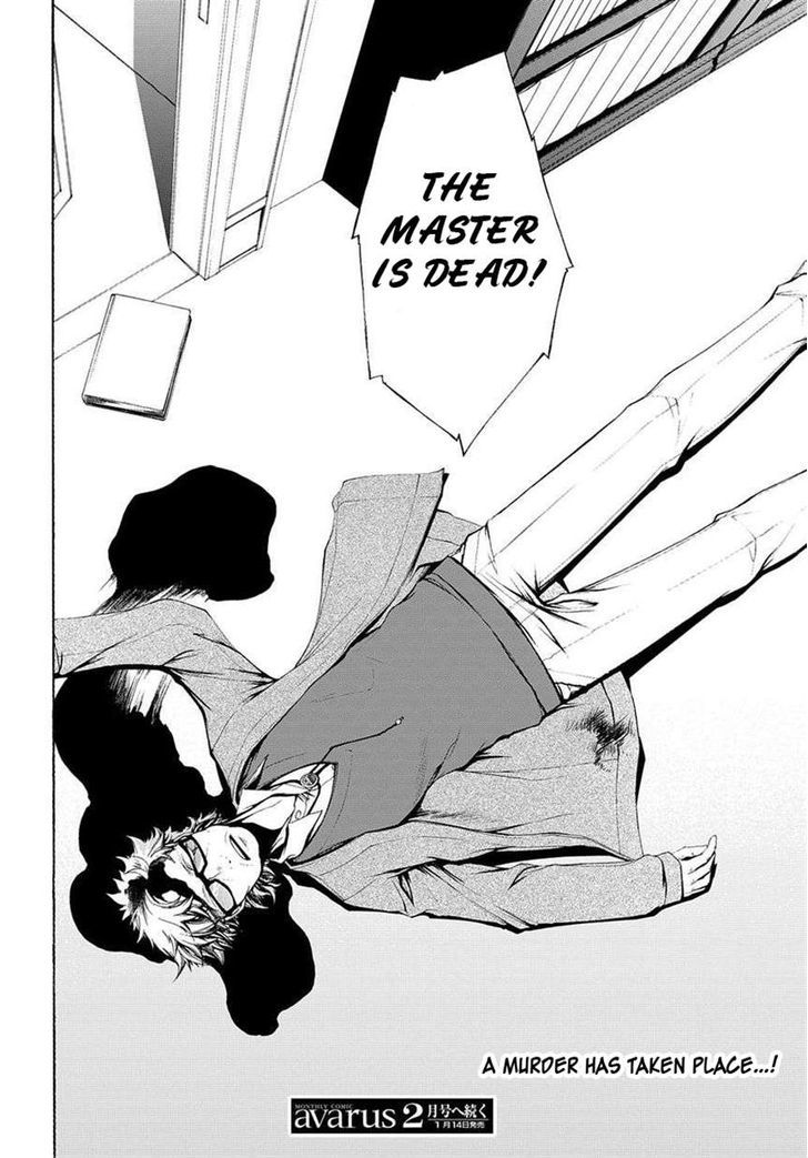 Hinekure Shisho no Mikaiketsu Jikenroku Chapter 3 page 34 - Chapter 3