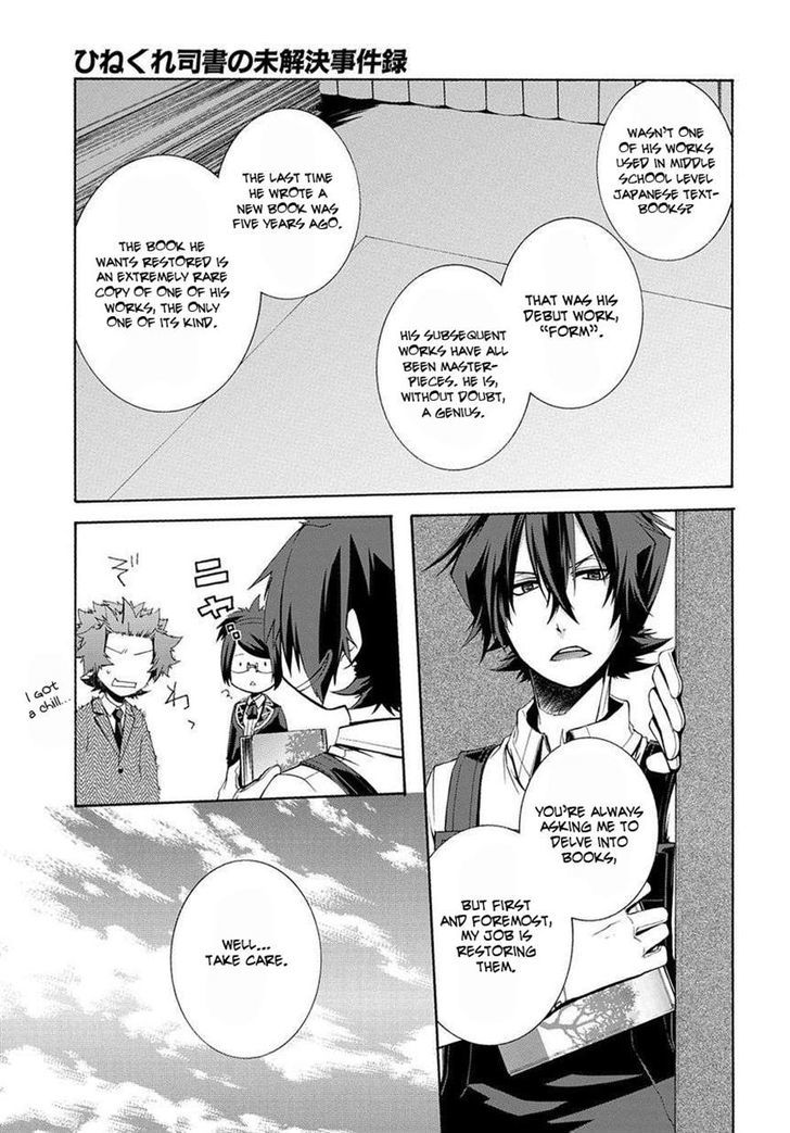 Hinekure Shisho no Mikaiketsu Jikenroku Chapter 3 page 5 - Chapter 3