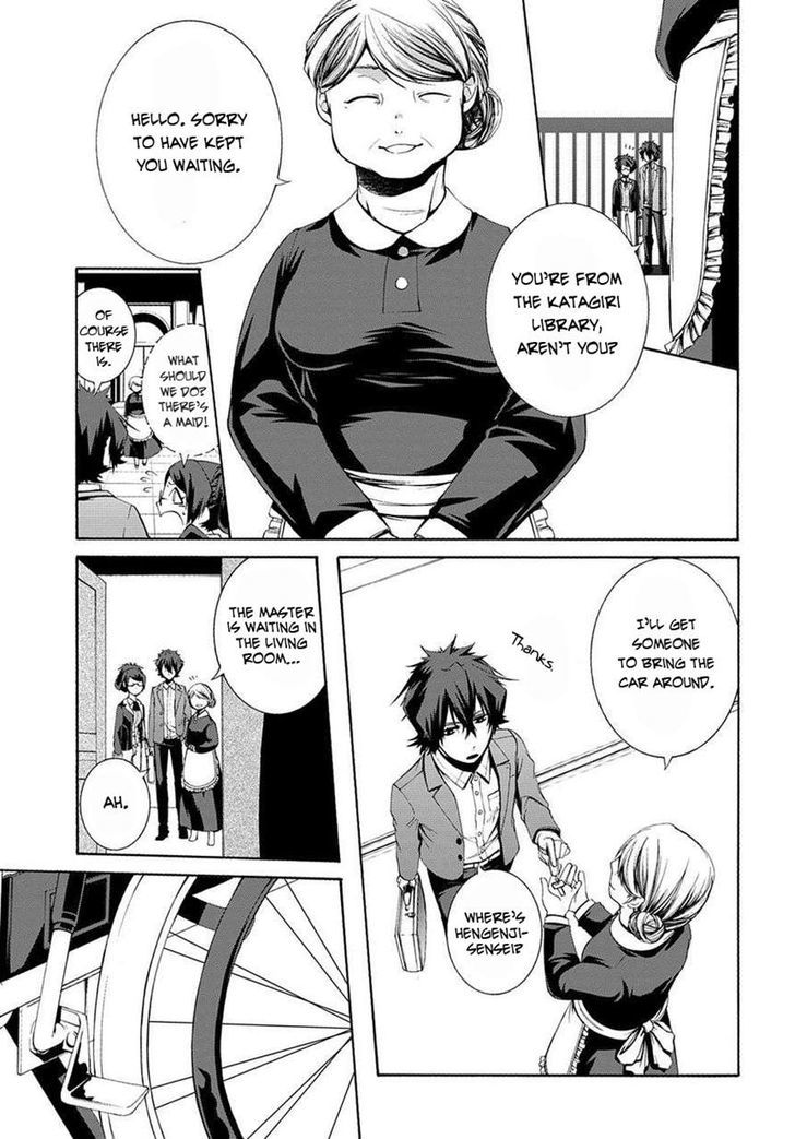Hinekure Shisho no Mikaiketsu Jikenroku Chapter 3 page 7 - Chapter 3