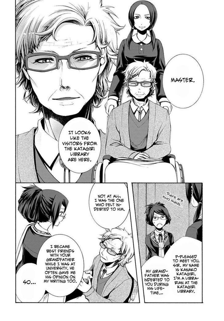 Hinekure Shisho no Mikaiketsu Jikenroku Chapter 3 page 8 - Chapter 3