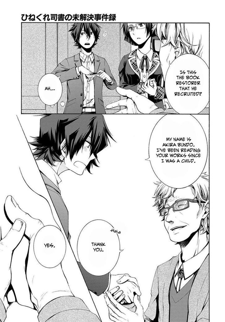 Hinekure Shisho no Mikaiketsu Jikenroku Chapter 3 page 9 - Chapter 3