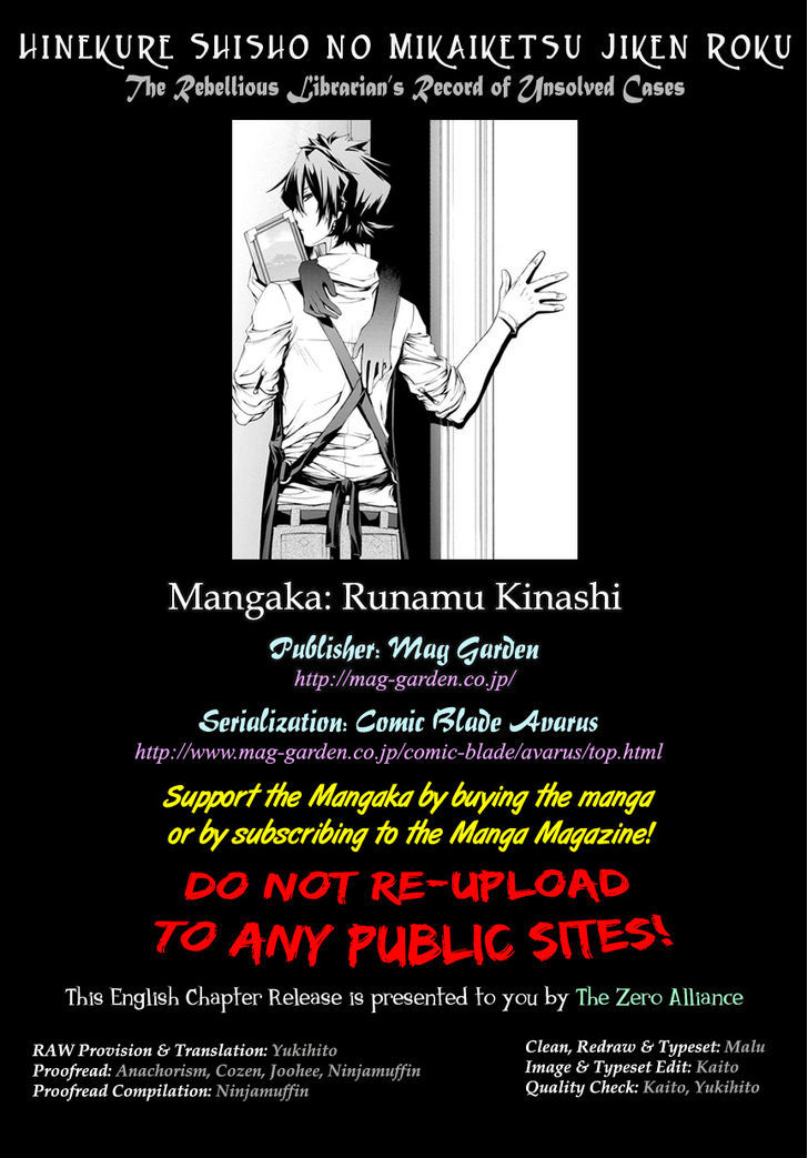 Hinekure Shisho no Mikaiketsu Jikenroku Chapter 4 page 1 - Chapter 4